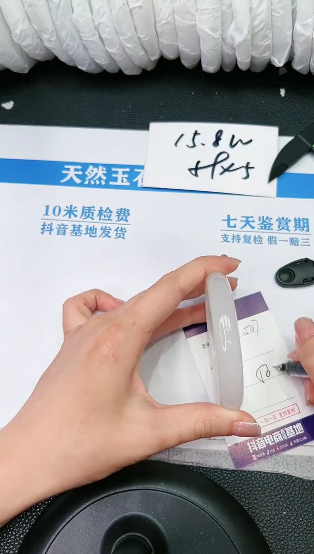 【闪购商品】石英质玉手镯未镶嵌B547