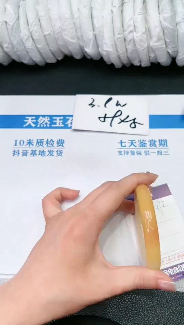 【闪购商品】石英质玉手镯未镶嵌C175