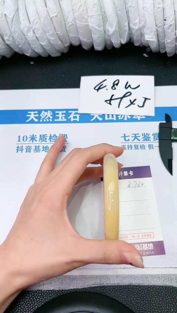 【闪购商品】石英质玉手镯未镶嵌B762
