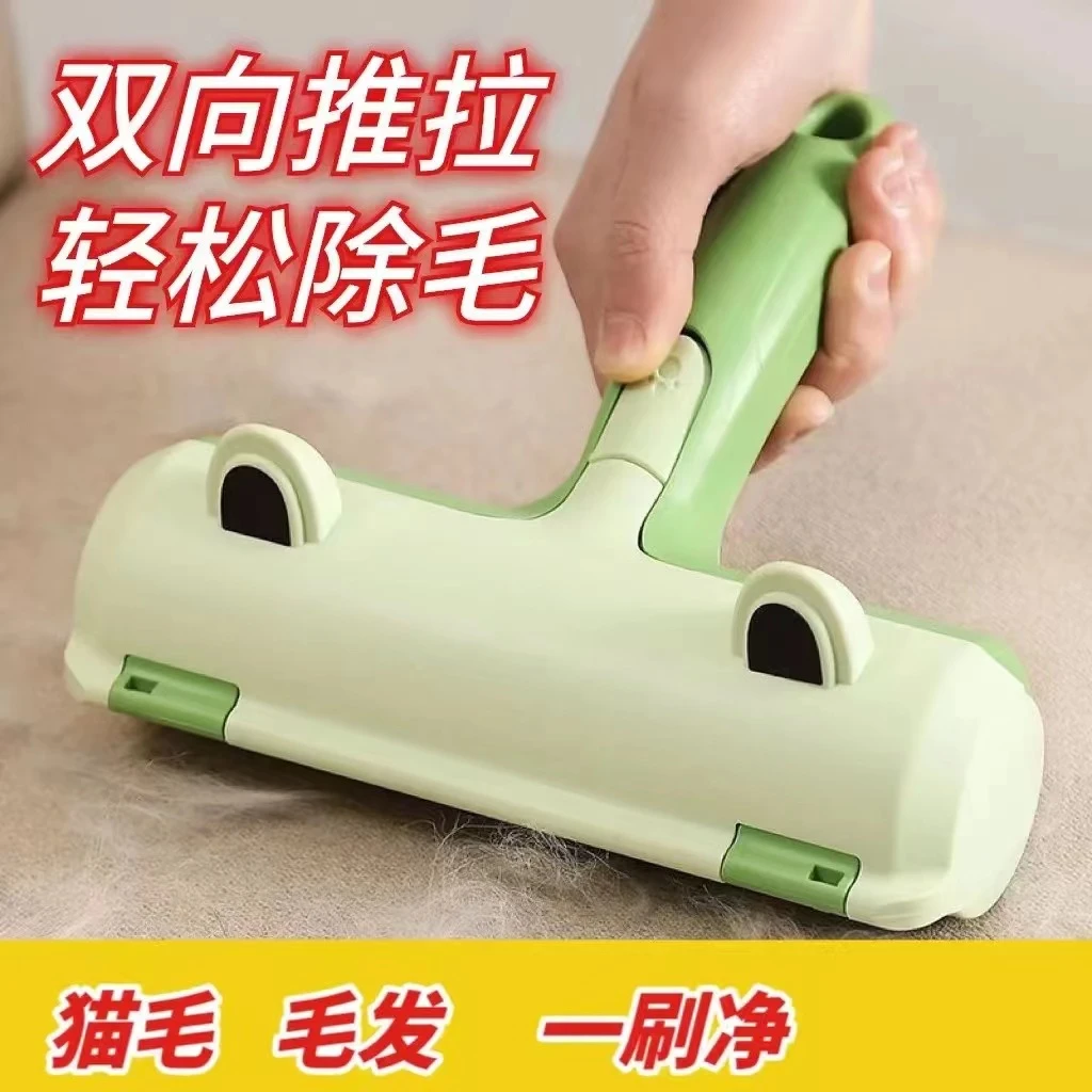 宠物粘毛器清理神器推拉除毛可水洗方便