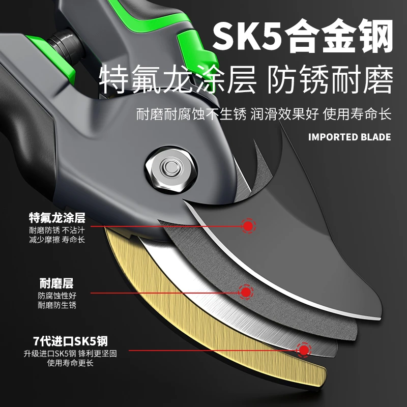 小霸王剪枝果树修枝剪刀园艺园林修花枝剪家用强力剪子神器花剪