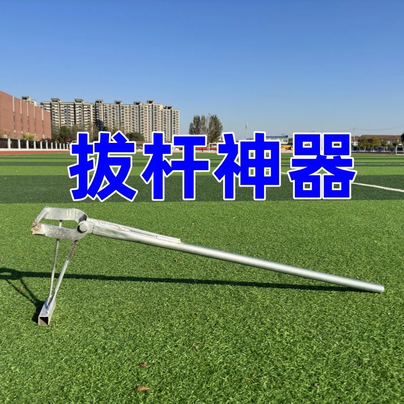 拔杆器  烟苗棉花杆拔杆用农具