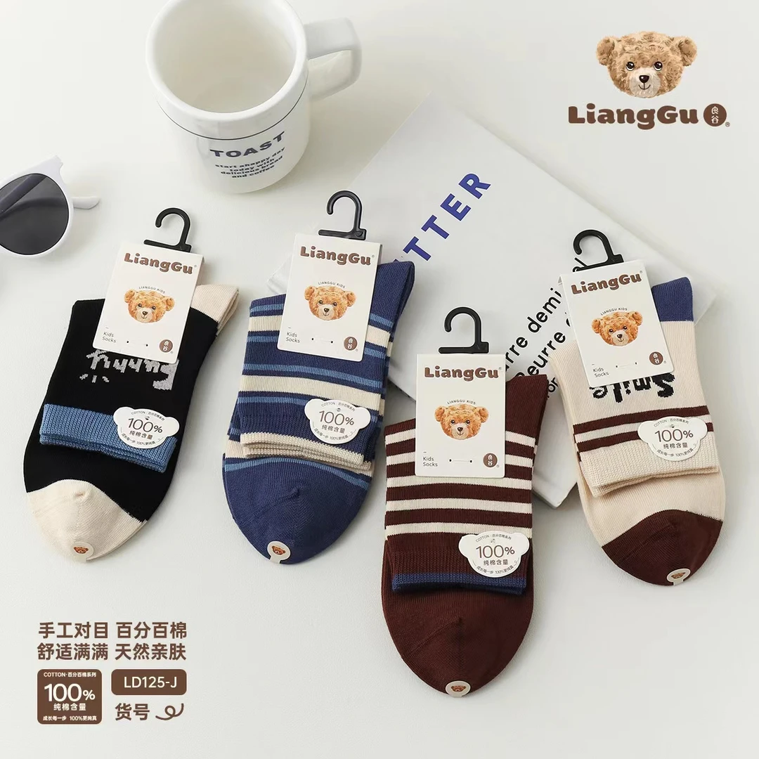 良谷童袜百棉纯棉秋季无骨缝头幼朵棉男童蓝棕色条纹