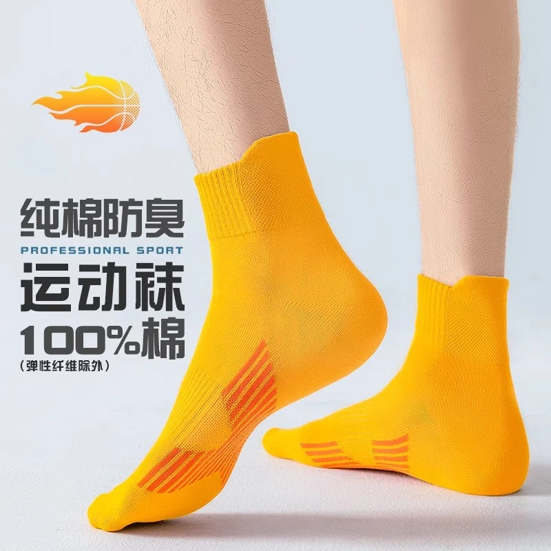 袜子短筒冬款秋冬薄款袜秋冬季中筒篮球运动袜防臭纯棉青少年学生