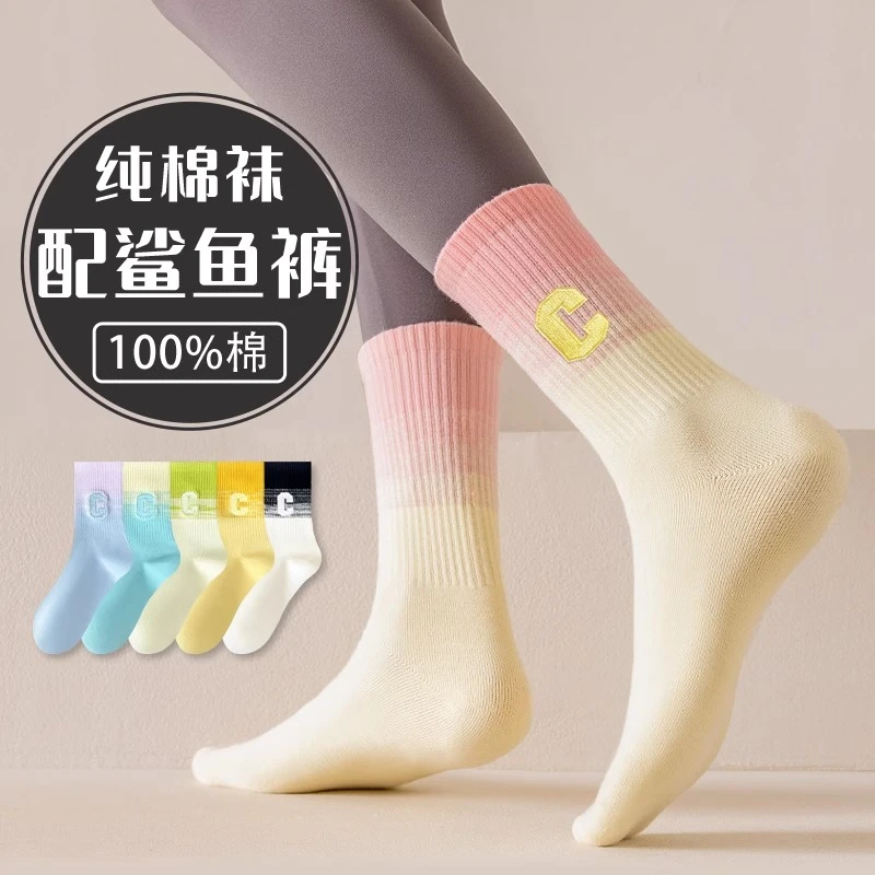 男袜配秋夏的袜子潮袜中筒秋春夏纯棉全棉潮流百搭ins字母C刺绣
