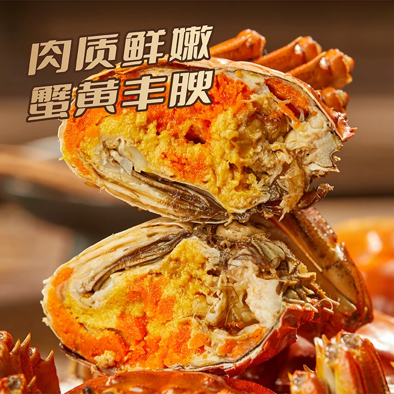 浪里王花雕熟醉纯母蟹2.5两熟食大螃蟹即食