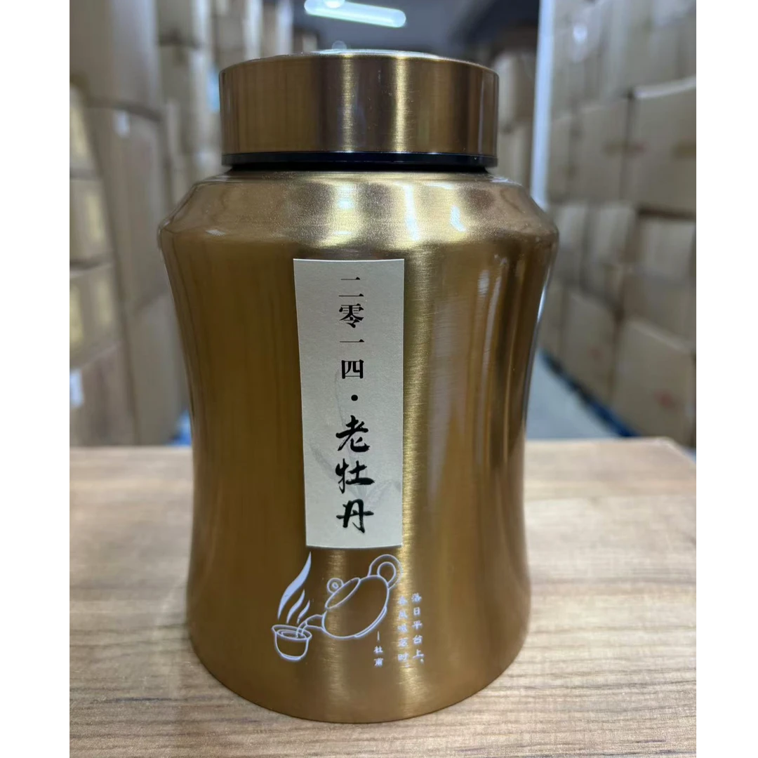 【磻溪｜大洋山】2014年老牡丹  老白茶