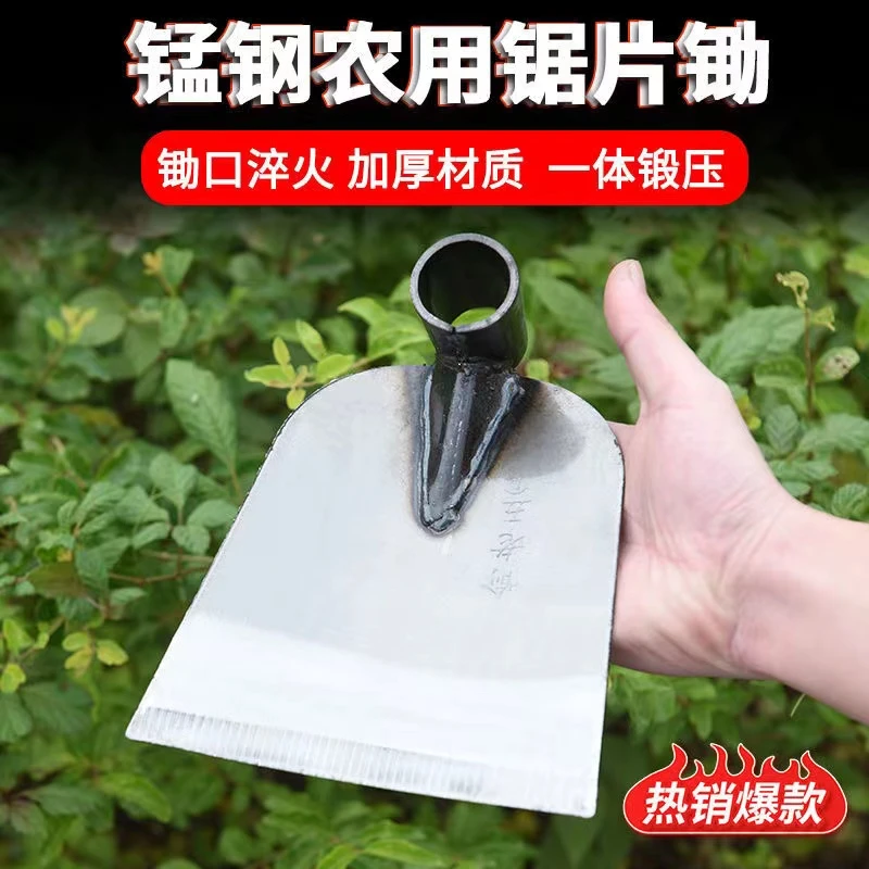 开荒锄草翻土挖地两用锄头家用种菜锄草松土神器锰钢加厚挖笋专用