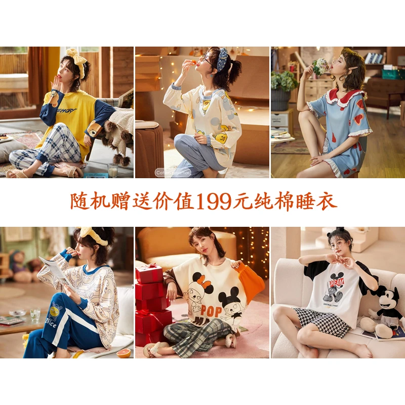 高品质精美睡衣一套 随机发 （离开无效）