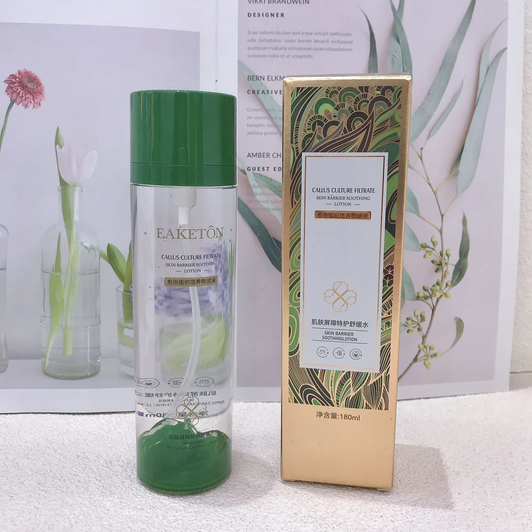 【愈颜喷】御清堂肌肤屏障特护舒缓水（保湿/舒缓）