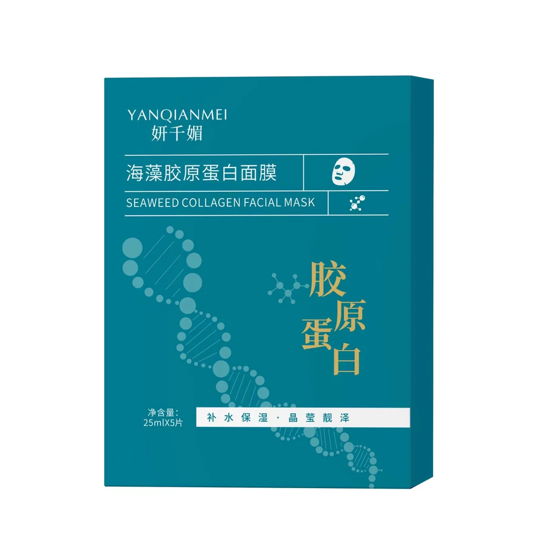海藻胶原蛋白面膜（补水/保湿/滋养）
