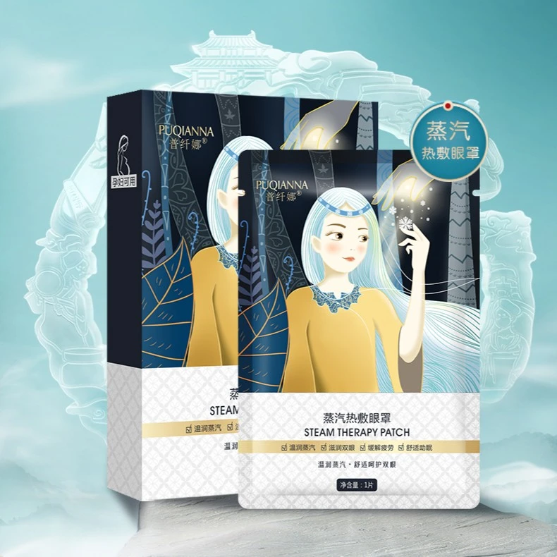 蒸汽热敷眼罩 一盒五片（温润蒸汽/舒适热敷）