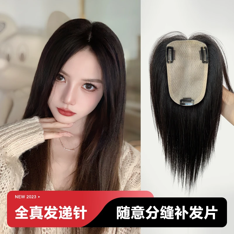 假发片女真发头顶补发片增发量遮白发蓬松高颅顶补发神器自然透气