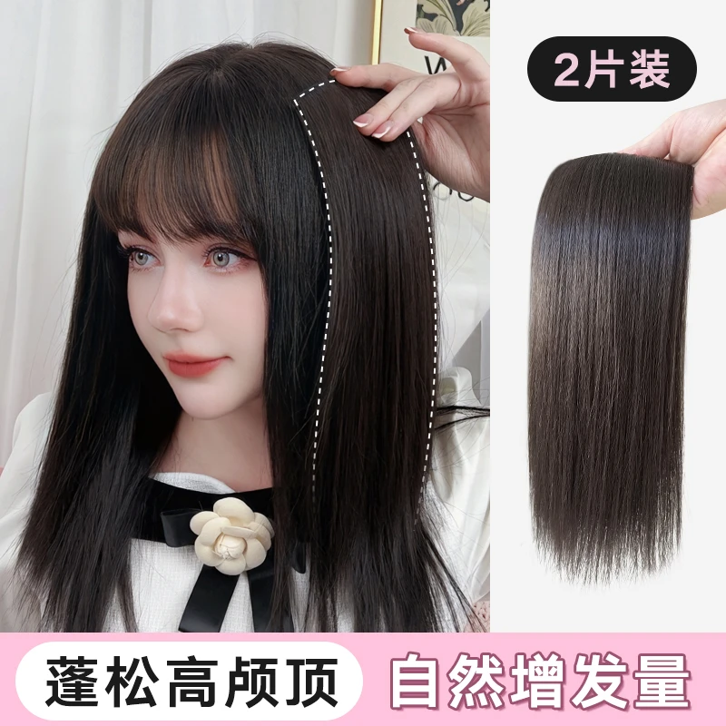 假发片仿真发垫发片女头顶增发量隐形蓬松补发片垫发根神器女款