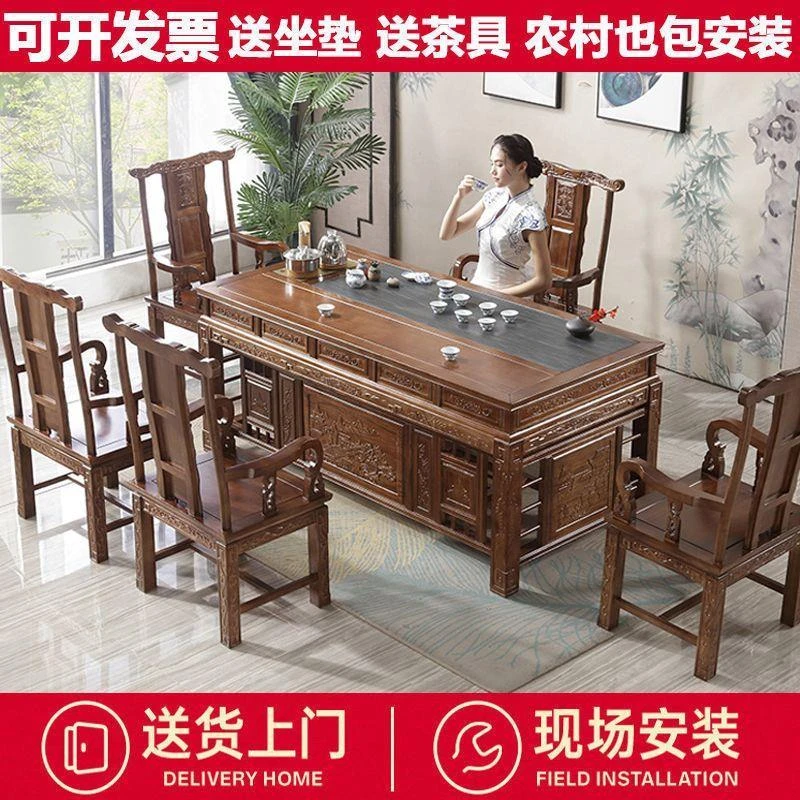 纯实木茶桌椅组合功夫茶几办公室家用泡茶台榆木喝茶茶具套装一体
