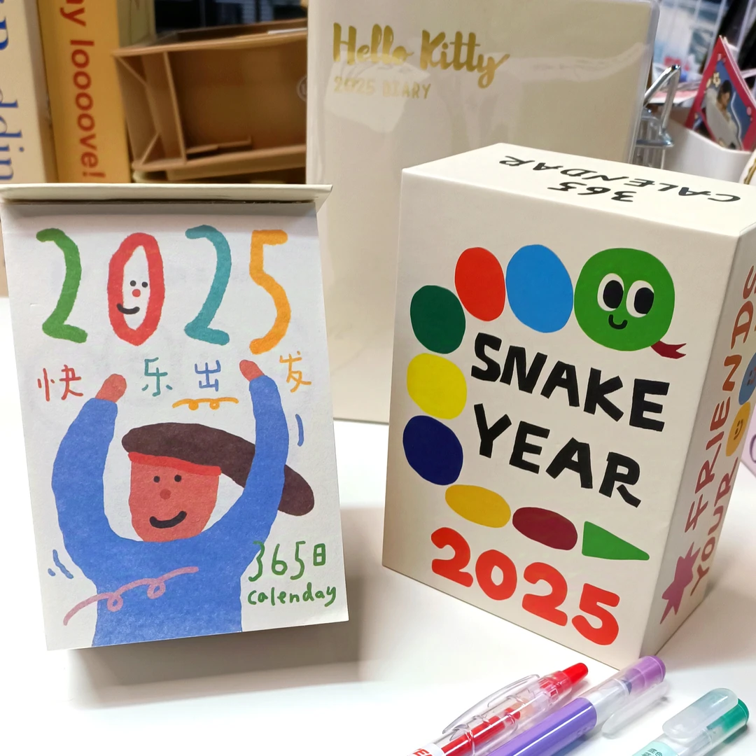 《1本逗鸭台历》2025年新款插画日历本手撕一日一页年历日程本册