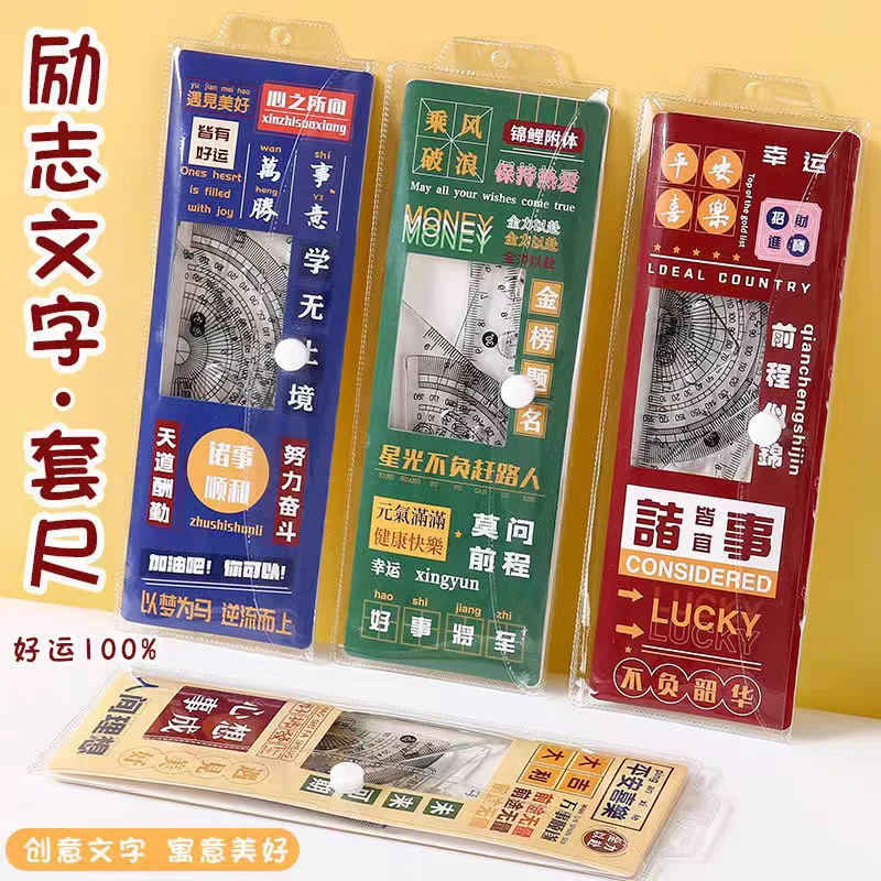 《2套软尺》20厘米学生套尺不伤手软尺随机发款式不挑尺子