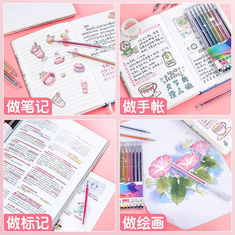 3086【48色彩色中性笔】新款高光笔套装学生DIY手帐荧光笔4款各12支