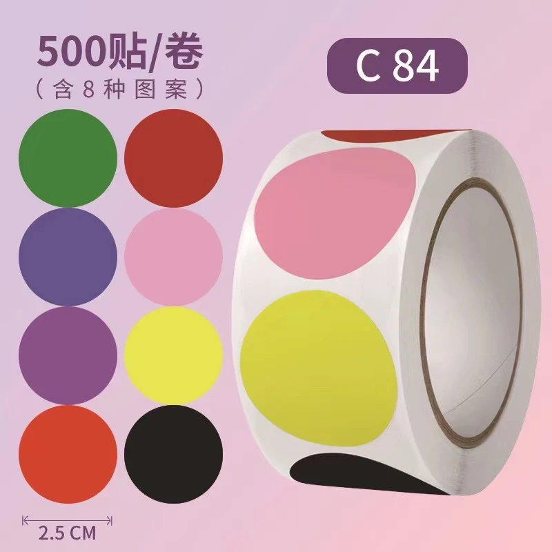3064【圆点贴】10圈彩色不干胶贴纸自粘标签波点序号记号数字标记贴
