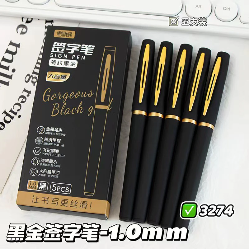 《1.0签字笔1盒》1.0笔尖黑金简约5支签字笔