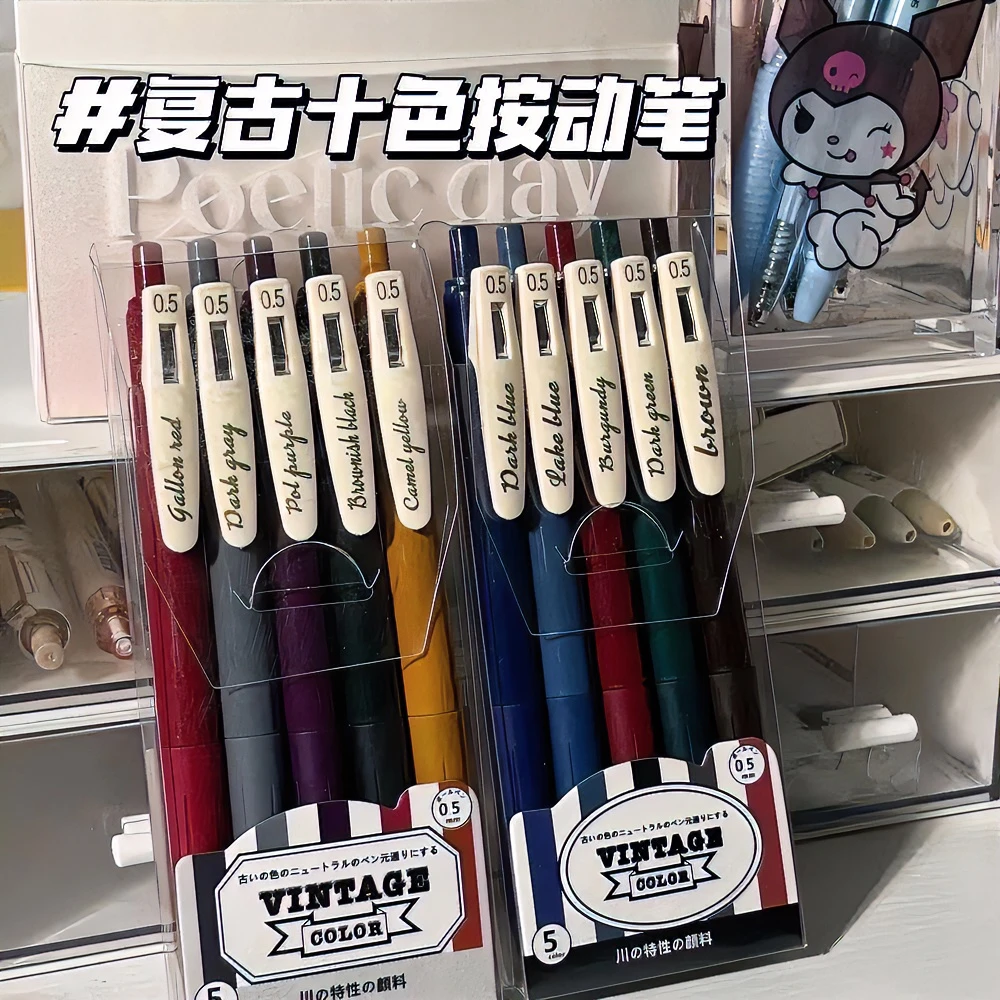 3029【复古色中性笔】2卡10支彩色高颜值系顺滑按动中性笔速干学生
