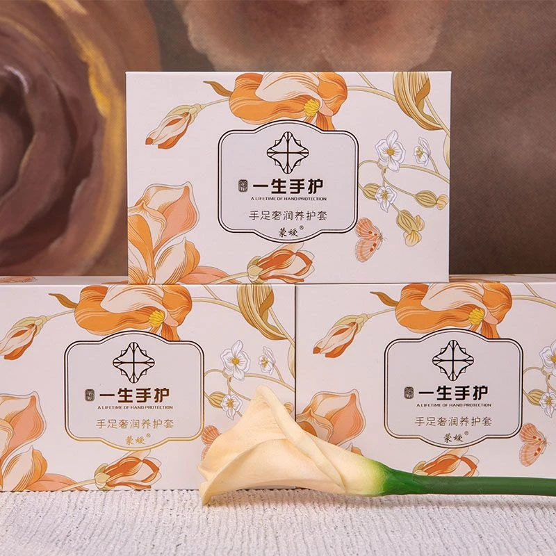 蒙嫒手足奢润养护套家用保湿补水护手套盒