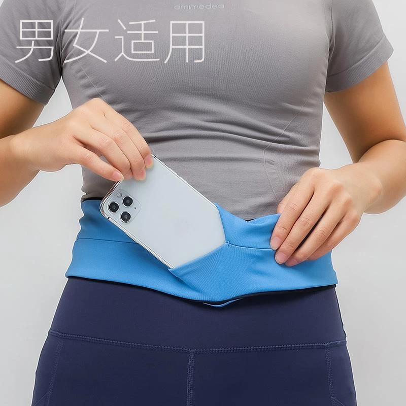飞比特同款跑步腰包女手机袋男款马拉松腰带隐形弹力运动手机腰包