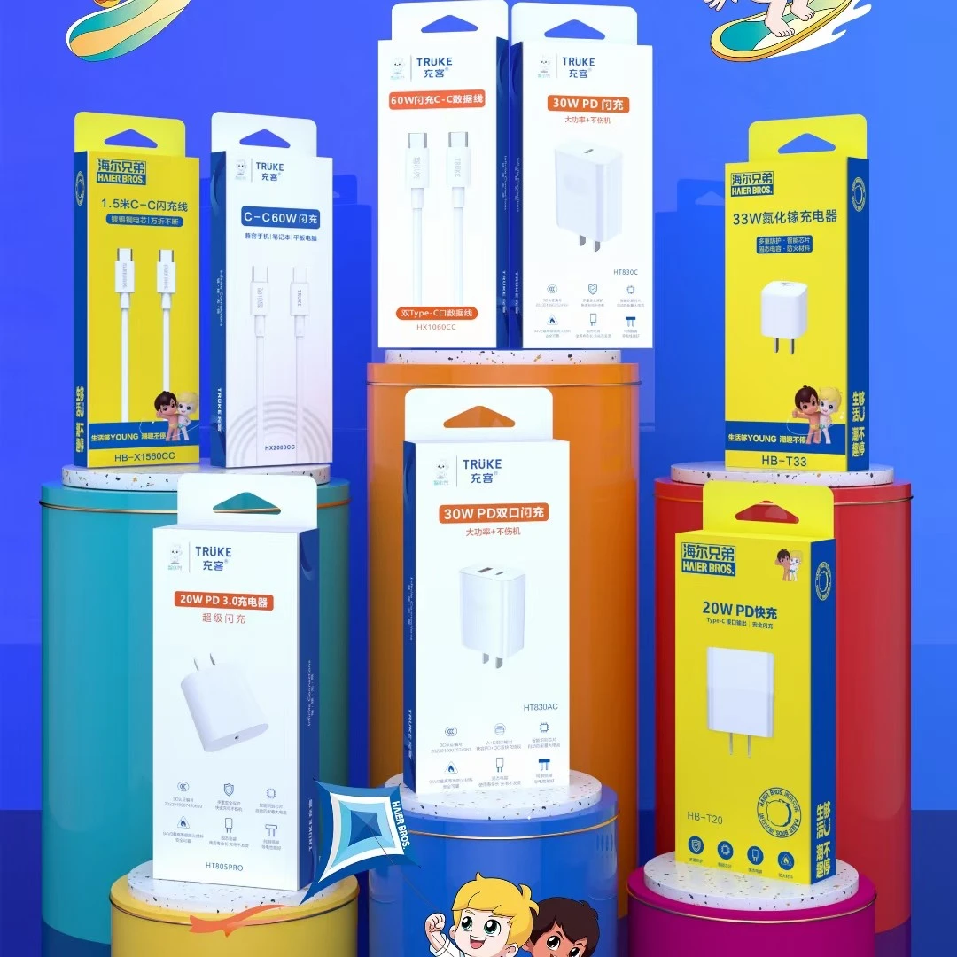 TRUKE/充客闪充快充线type-c白色快速