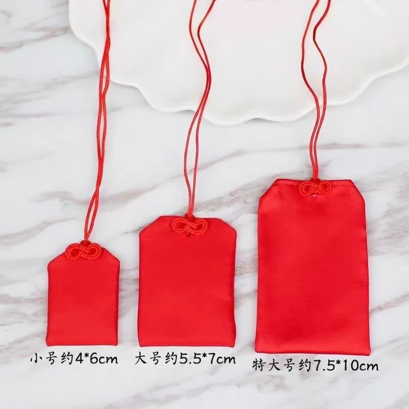 红色挂脖本命n朱砂锦囊福袋宝宝婴儿胎毛收纳香包平安布袋随身袋