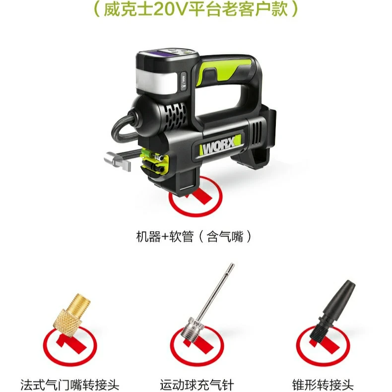 威克士092充气泵