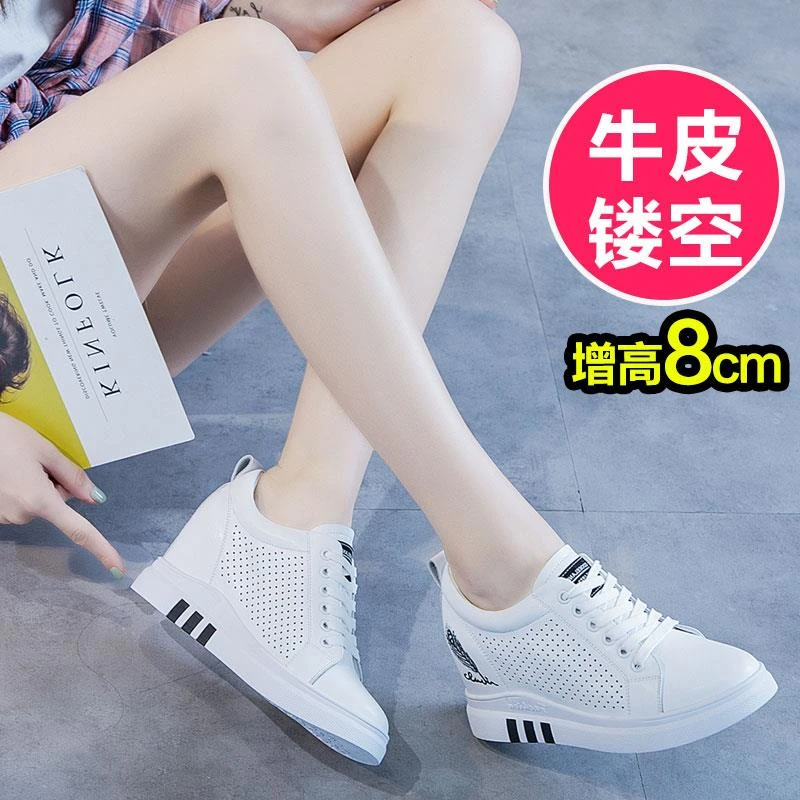 百丽荣华气软小白鞋女内增高女鞋显瘦8cm镂空白鞋夏天春秋百搭