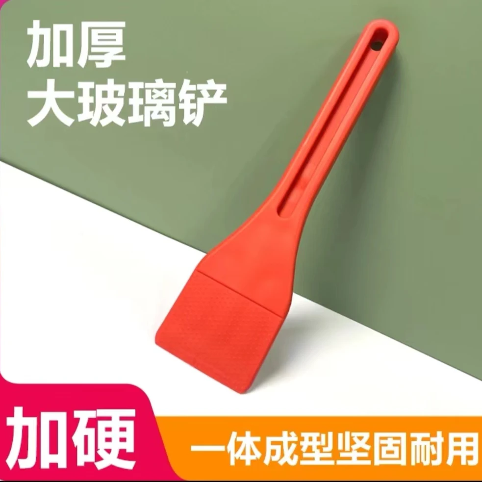 门窗安装大铲子加厚加宽加长防爆玻璃铲胶条压胶条安装专用大铲子