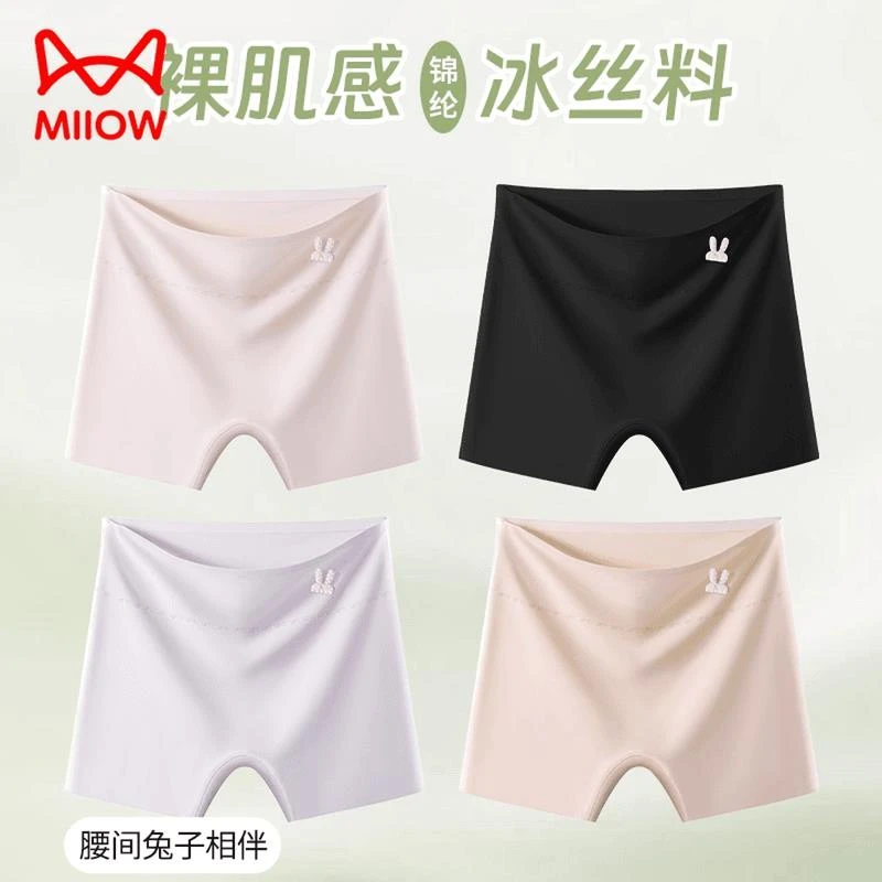 MiiOW/猫人冰丝打底夏天薄款女士无痕防走光三合一安全裤打底裤女