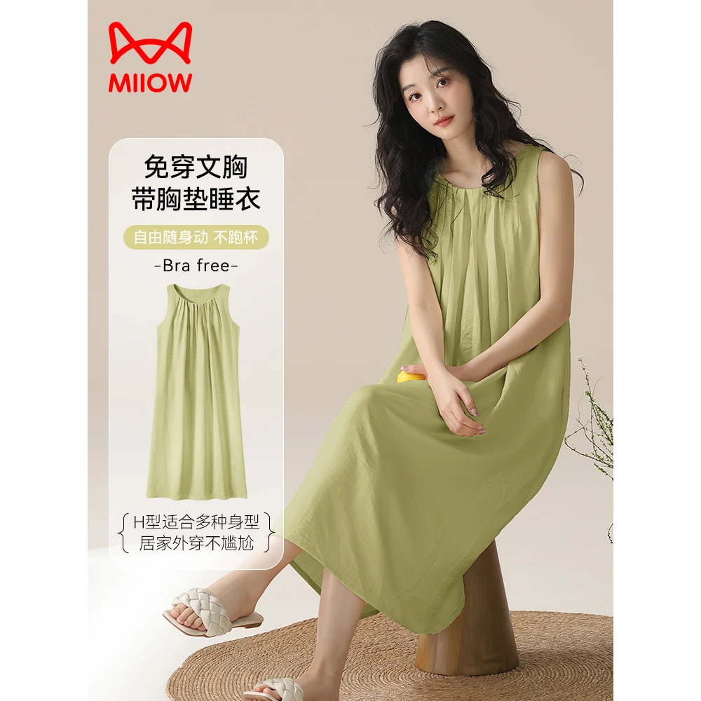 猫人吊带睡裙女夏季带胸垫绵绸睡衣中长连衣裙高级感家居服可外穿