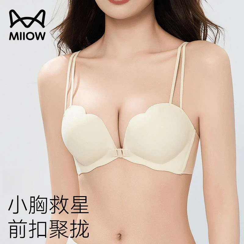 猫人前扣内衣女小胸聚拢显大无钢圈侧收副乳不空杯夏季无痕文胸罩