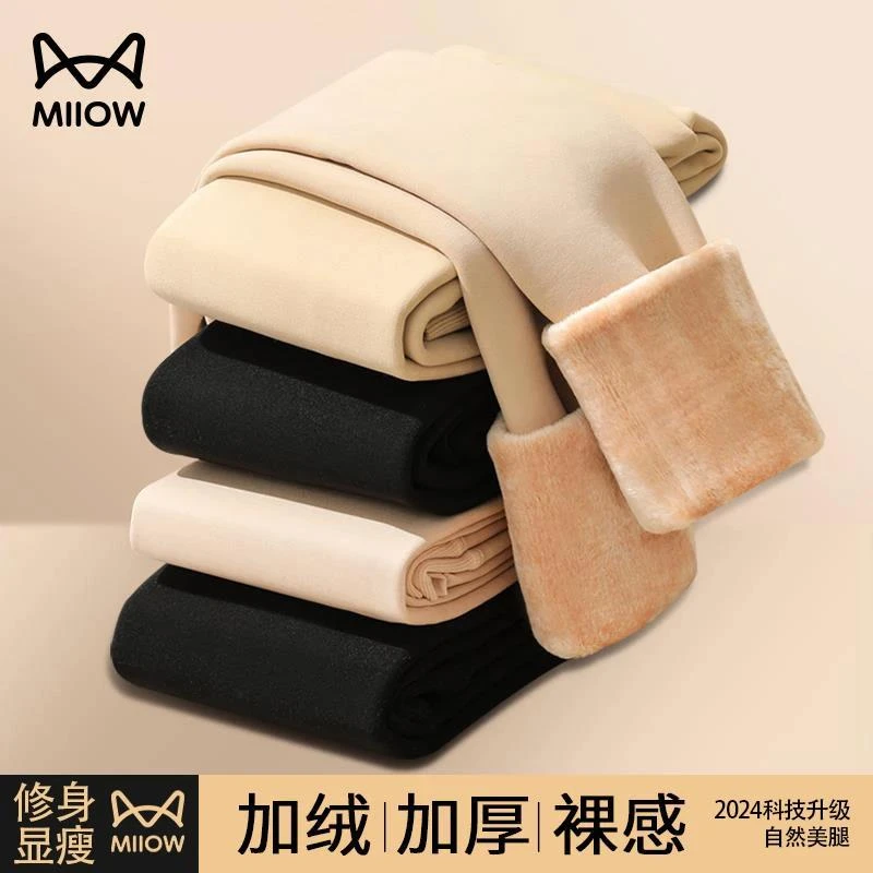 猫人光腿神器大码女秋冬季加绒加厚肤色自然裸感保暖连裤袜打底裤