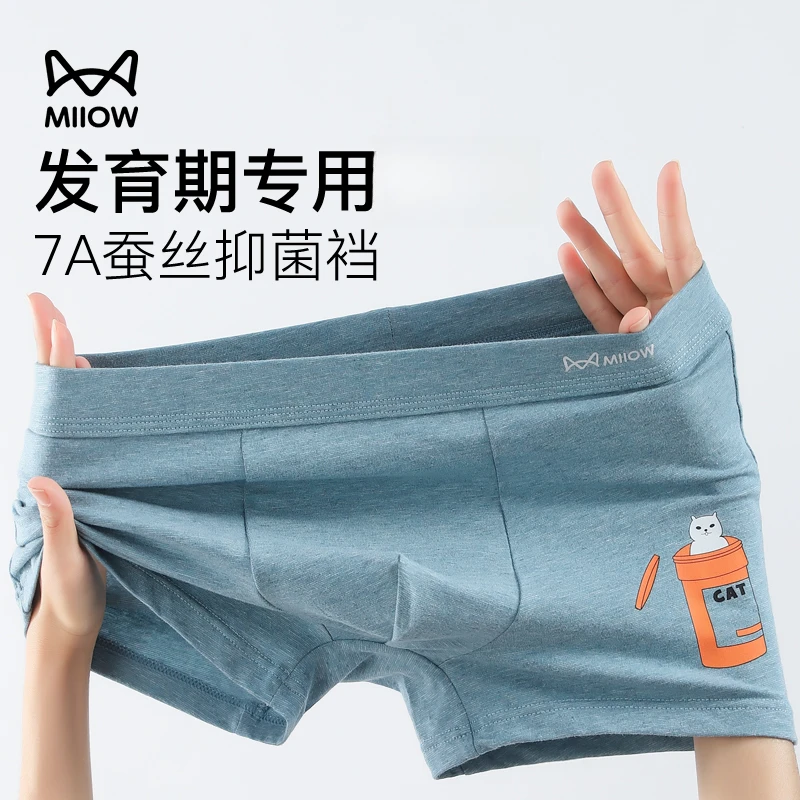 猫人青少年内裤男孩纯棉平角初中高中学生发育期大童男款四角短裤
