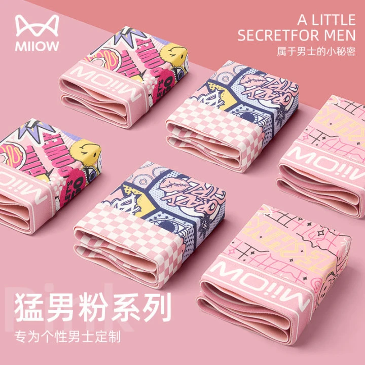 猫人粉色男士内裤印花60S棉透气抗菌紫杉醇中腰运动短裤1