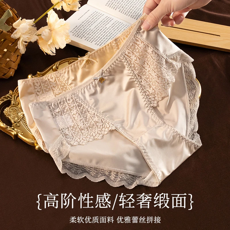 蕾丝内裤女款爆款2023新款网红款性感提臀中腰少女内衣短裤头大码