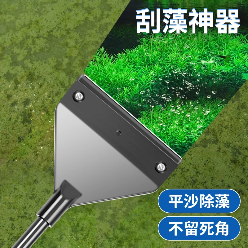 水草鱼缸刮藻刀不伤玻璃不锈钢除藻刷子清理清洁清洗神器工具刀片