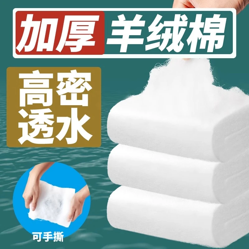 手撕羊绒棉鱼缸过滤棉专用高密度滤材过滤材料水族过滤用品净水棉