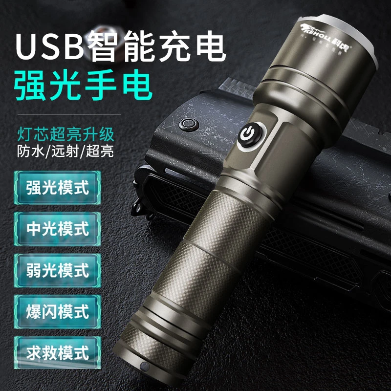 【五年质保】科虎可充电超亮户外特种兵露营照明远射家用激光手电筒