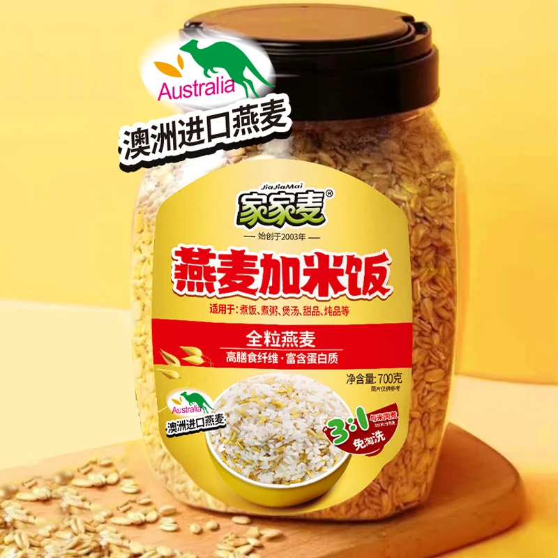 超市全粒燕麦米可煲汤煮粥五谷杂粮健康营养膳食纤维粗粮米美味