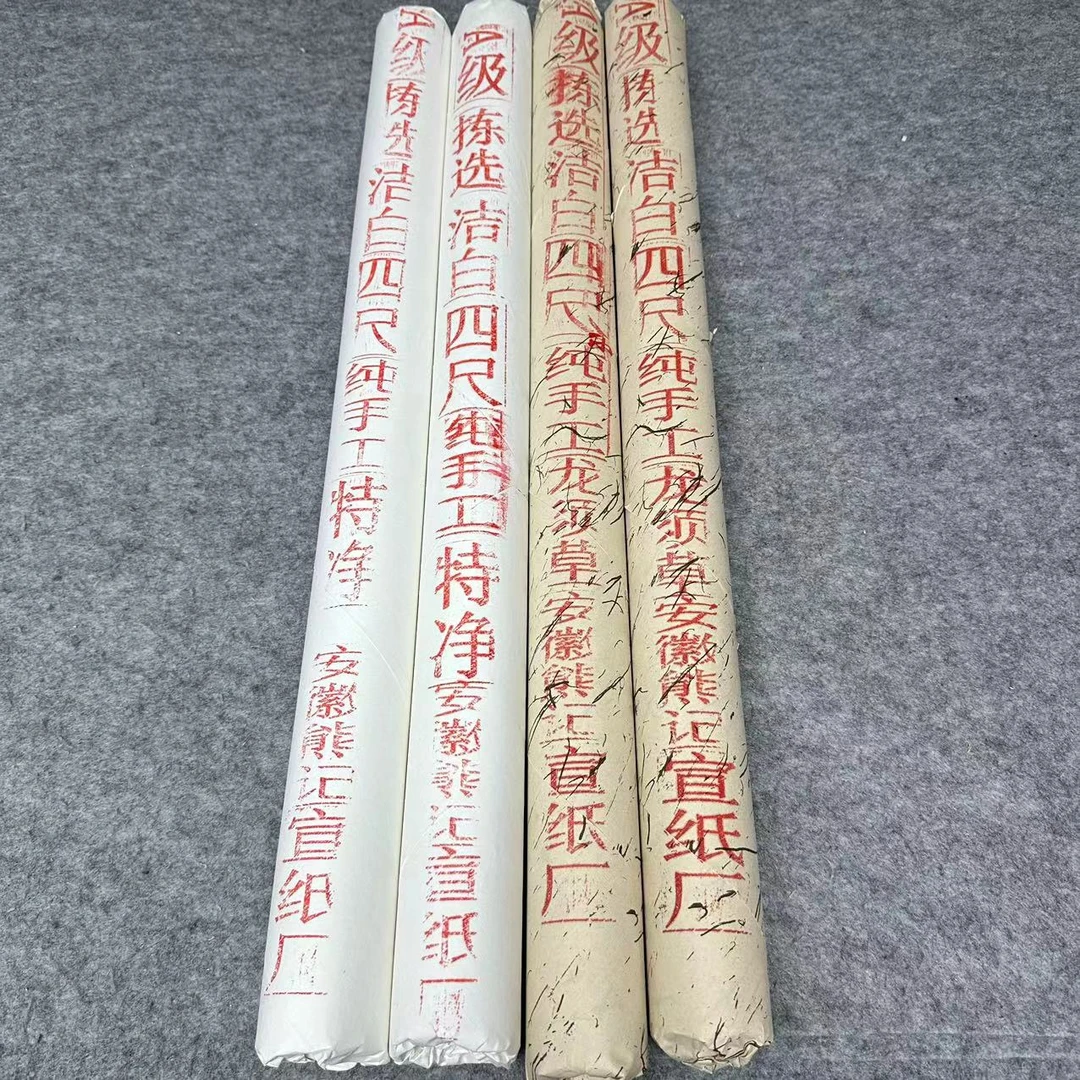 【中秋福利】四尺纯手工老纸 特净 龙须草 C
