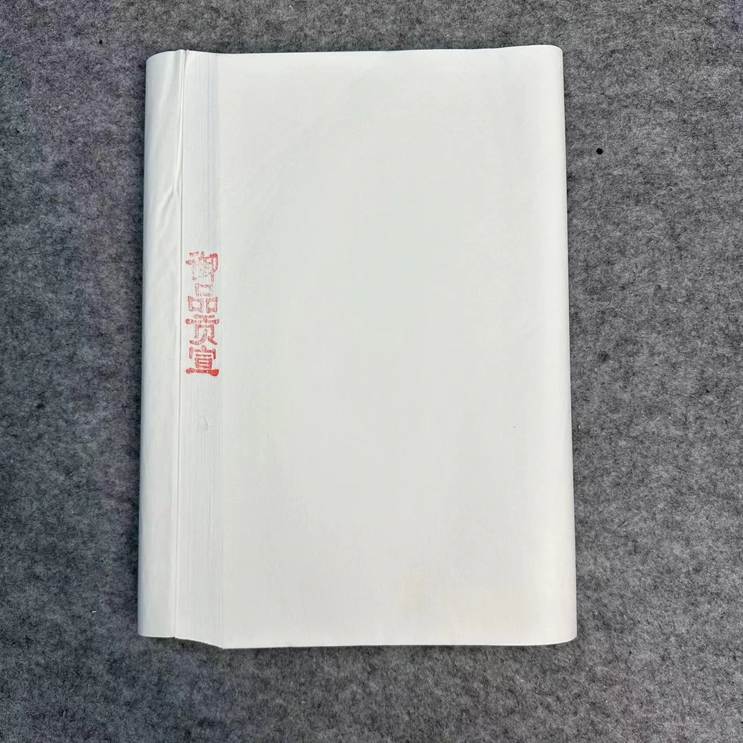 【御品貢宣】四尺四开100张书法绘画作品纸