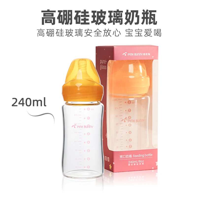 Pink bunny/班尼兔婴儿玻璃新生儿奶瓶240ml高硼硅宽口径防尘盖