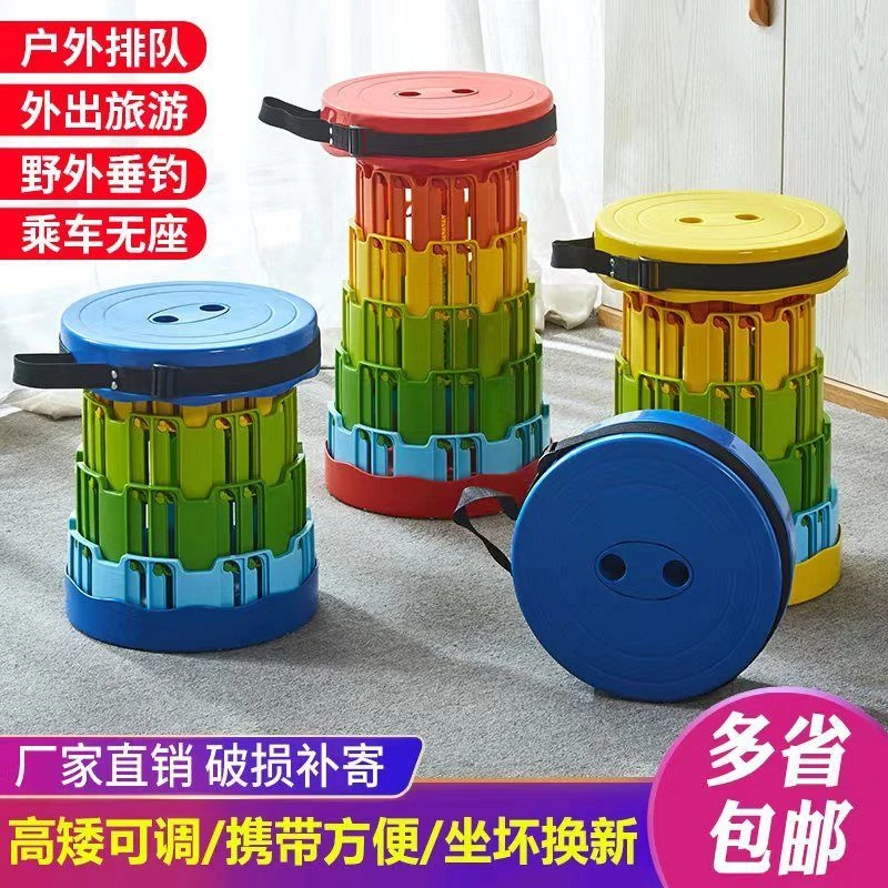 升级双承重伸缩折叠凳户外运动排队神器加厚旅行折叠凳便携彩虹凳
