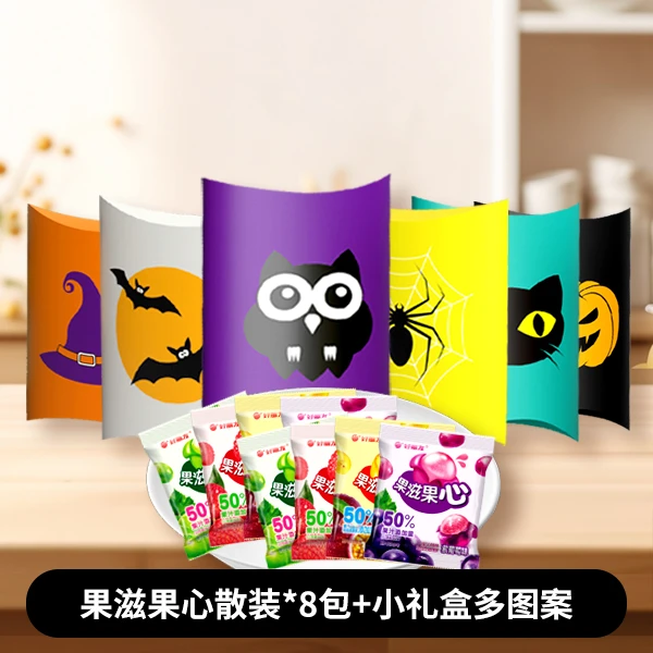 好丽友果滋果心散装糖果混合口味多规格糖果小礼盒零食