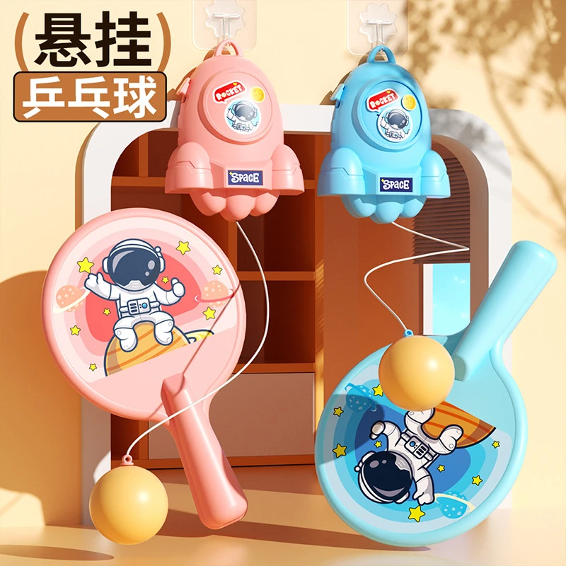 【新疆包邮】悬挂乒乓球训练器悬浮式家用自练视力眼力室内儿童玩具