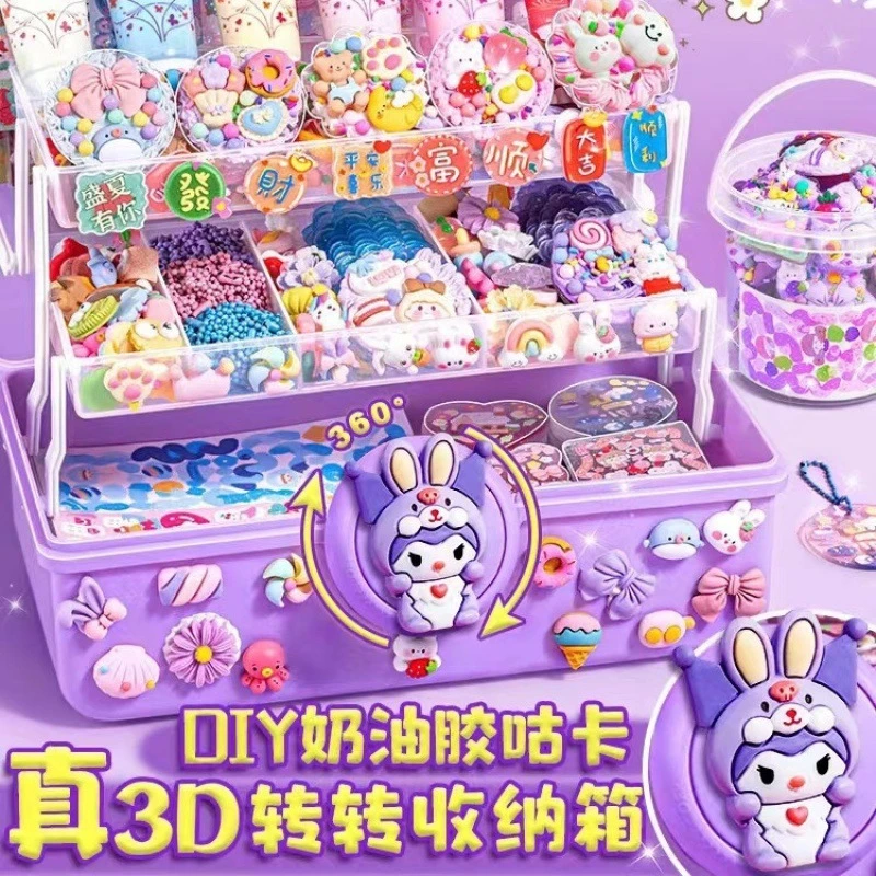 【新疆包邮】奶油胶咕卡套装 手工diy材料包咕咔盘全套树脂配件玩具